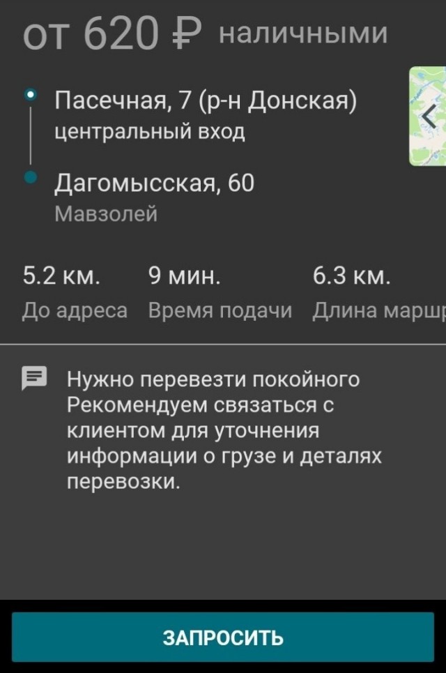 Пост одной пикчи. 18+