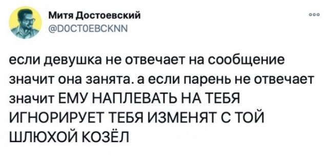 Картинки и мемы для настроения 007