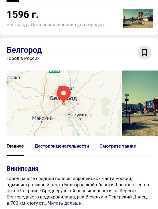 Зачем жена, если она не работает и не убирается?