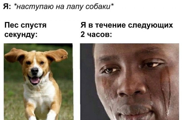 Едрить - колотить!