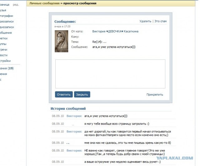 Хамство в Самаре. Автопробег сайта "смотра.ру"