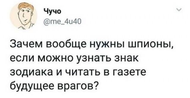Картинки и мемы для настроения 011