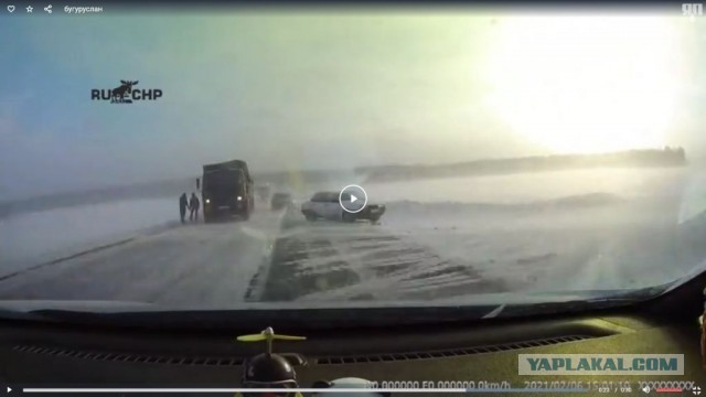 Трасса Бугуруслан-Бузулук. Мороз после оттепели, еле избежал ДТП
