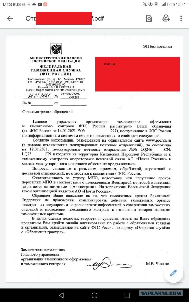 Может не у меня только такие проблемы? Али экспресс