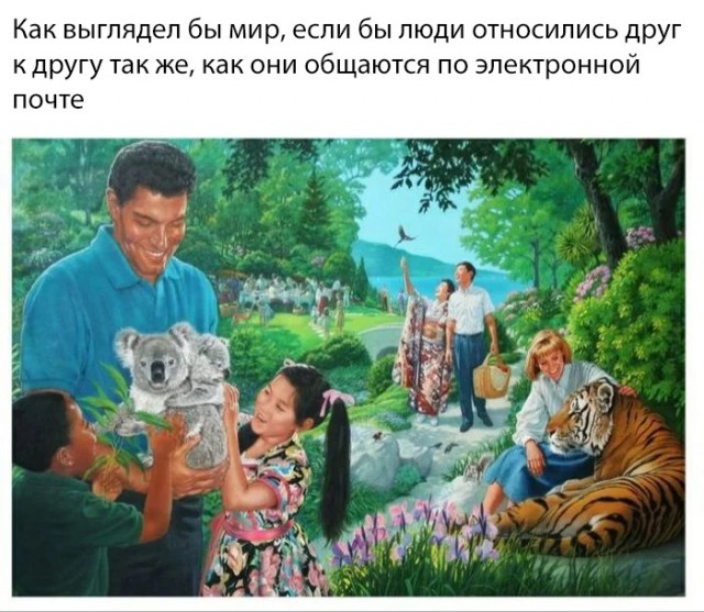 Весёлый полтишок 16.03