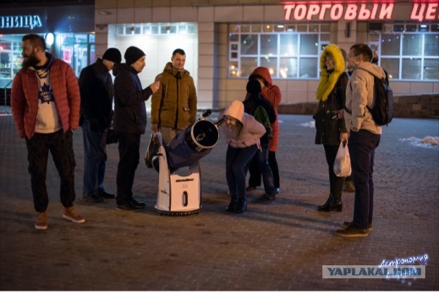 В Усть-Куте жителям запретили смотреть на Луну