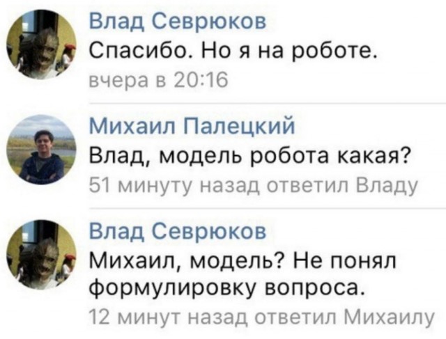Калейдоскоп картинок