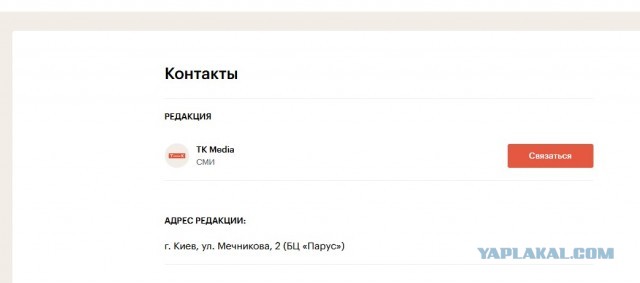 Россия закрывает Керченский пролив