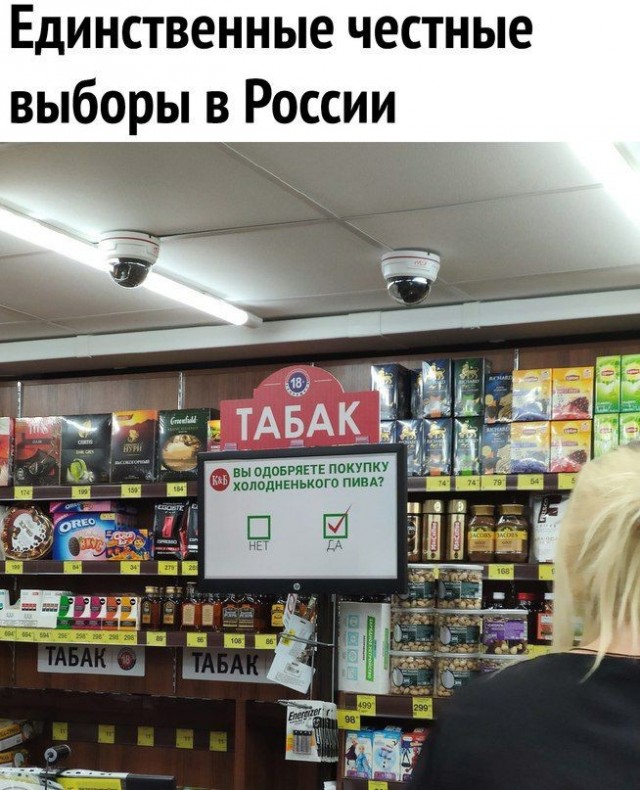 Весёлый полтишок 16.04