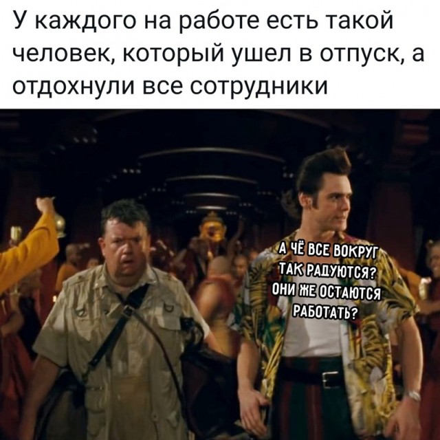 Весёлый полтишок 19.04