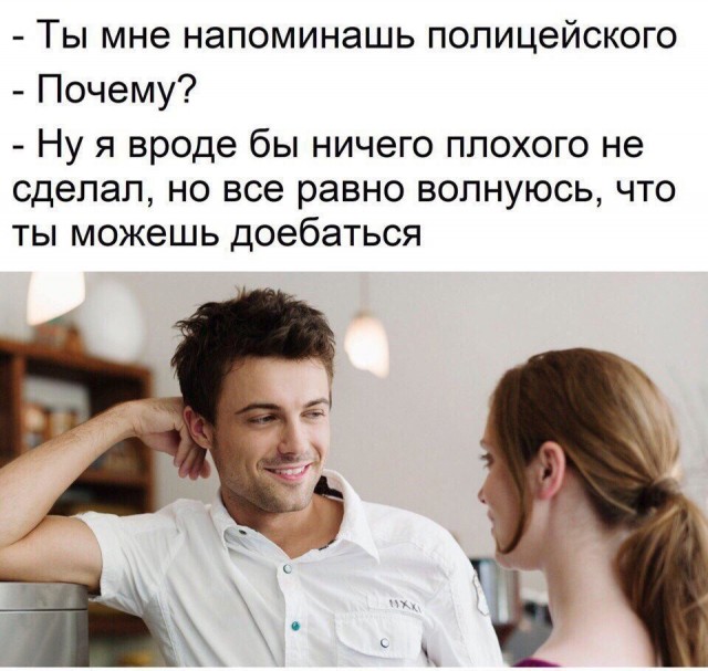 Картинки и мемы для настроения 020
