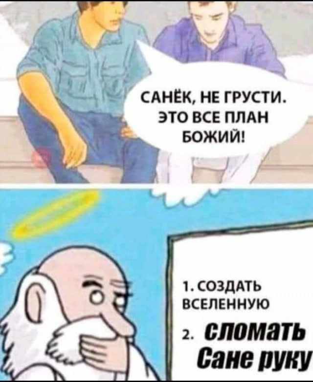 Немного картинок разной степени новизны и адекватности - 5
