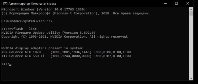 Проблема с откатом bios видео карты