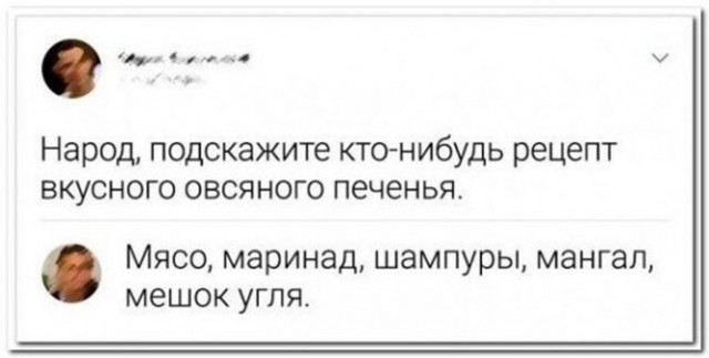 Баянисто-небаянистый юмор 15.06.21