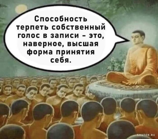 Картинки и мемы для настроения