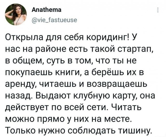 Весёлый полтишок 10.07