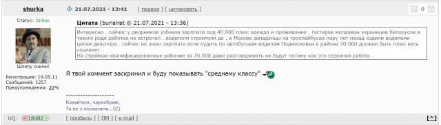 Вот вам повод задуматься о правильности выбранной карьеры