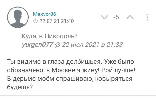 Сбившая на машине трех детей в Москве, обжаловала свой арест