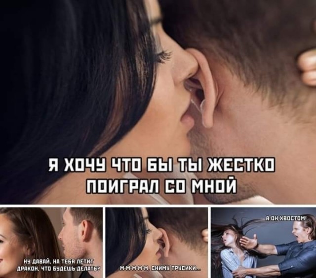 Мемасы (Пошлятина в основном)
