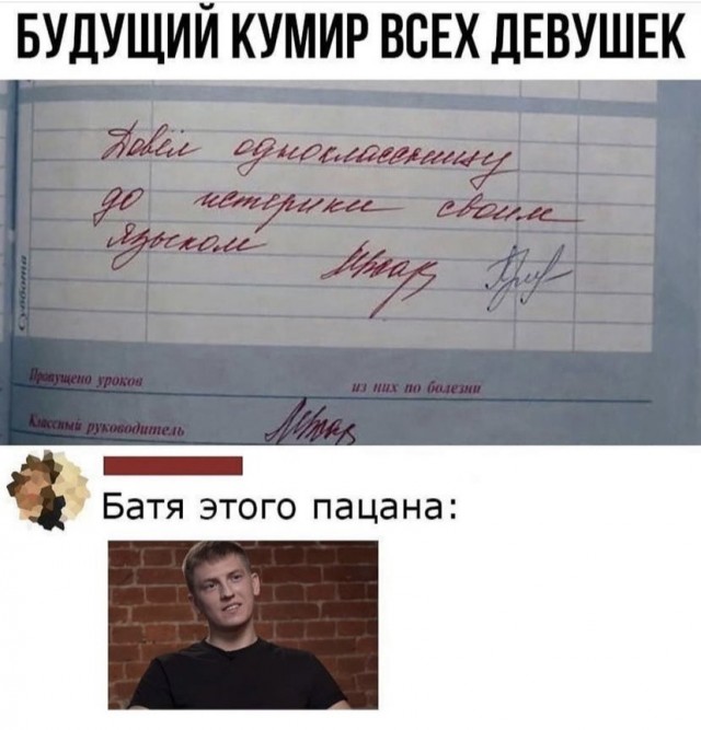 Весёлый полтишок 8.08