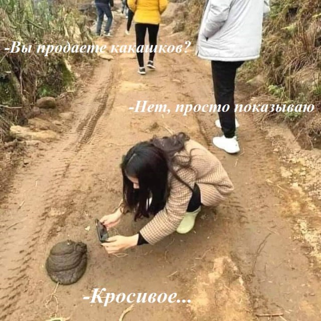 Картинки и мемы для настроения 09.08.2021