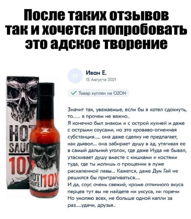 Так себе картинки 20.08.21