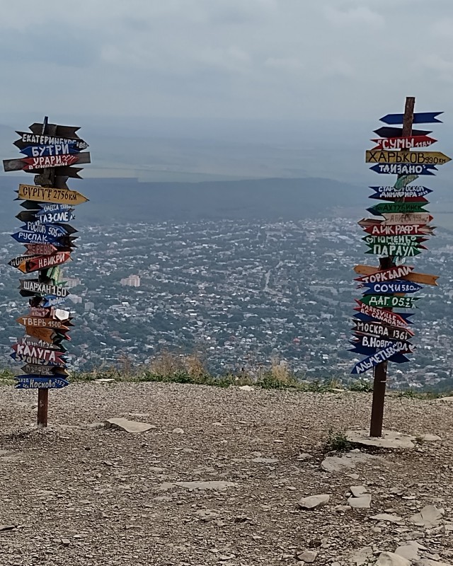 Как я в Сочи отдохнул (отпуск нищеброда)