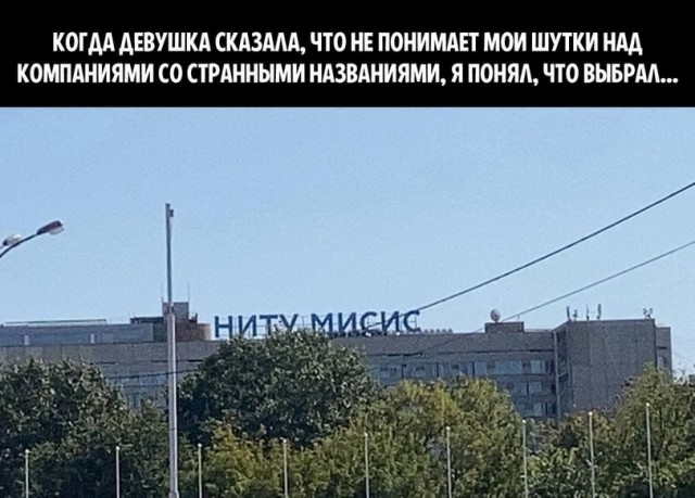 Картинки и мемы для настроения 14.08.2021