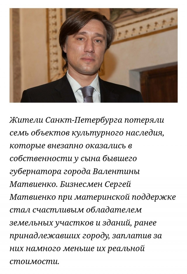Валентина Матвиенко вышла на тропу войны. Войны с интернетом
