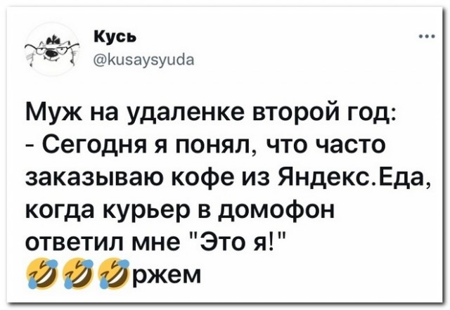 Забавные комментарии из социальных сетей 04.10.21