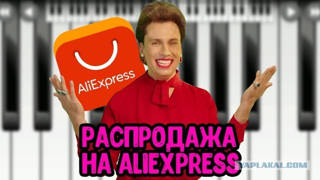 Про баранов