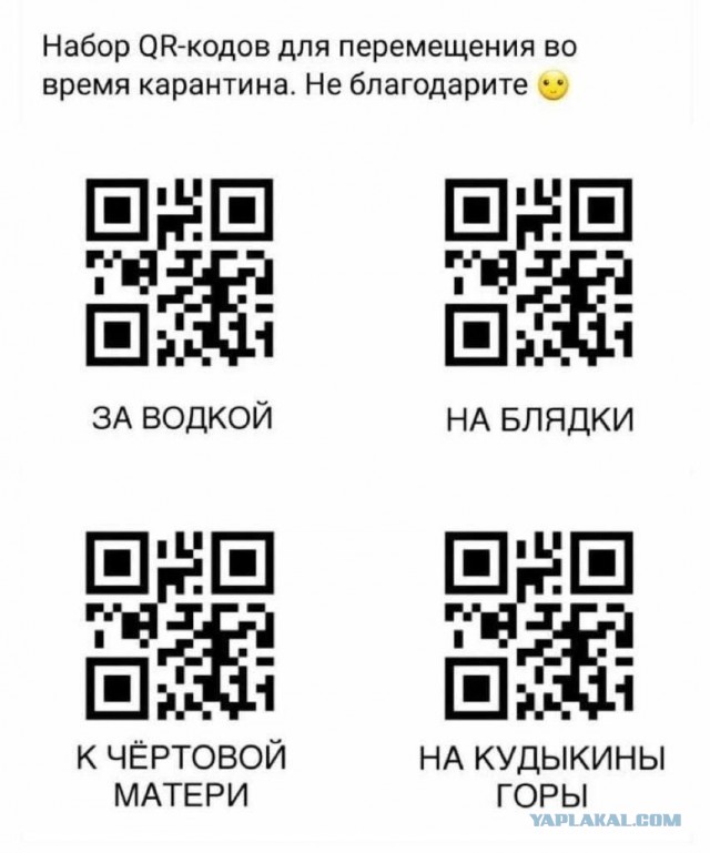 У человека возник вопрос