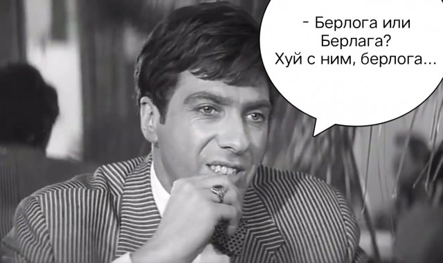 Все те, кто пробрался (через границу), были задержаны
