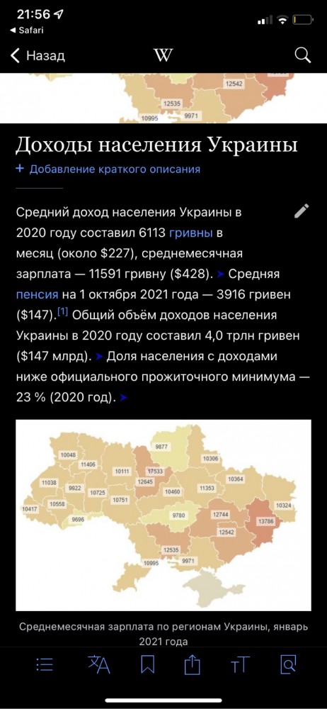 Годовщина Майдана!