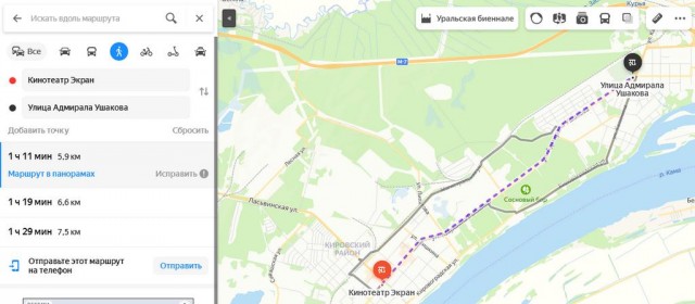 В Перми кондуктор высадила ребенка из автобуса из-за порванной маски