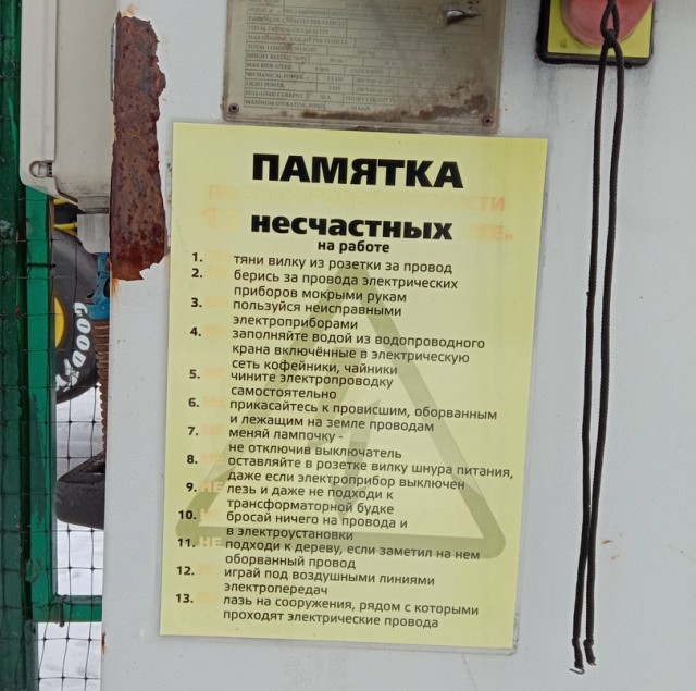 С четвергом вас, дорогие деграданты...