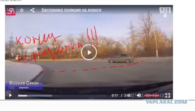 Беспредел полицейского на дороге в Магнитогорске