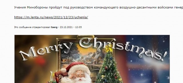 Минобороны России проведет масштабные учения десантников в Крыму и Краснодарском крае