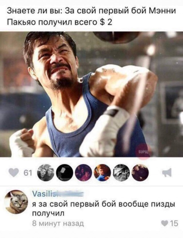 Немного картинок разной степени новизны и адекватности - 13