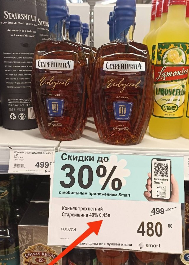 Опять, *ля!