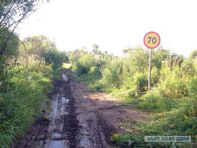 Шуганул фуру