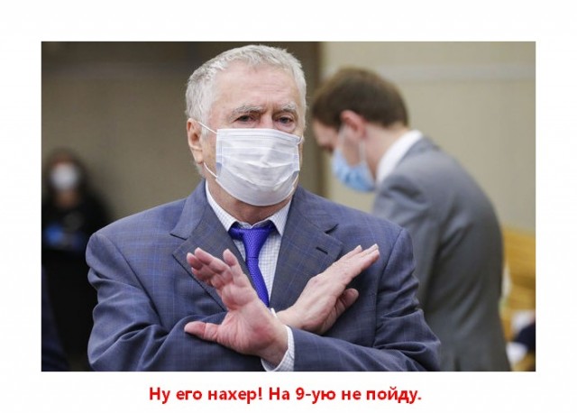 Апокалипсис 2022+