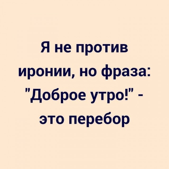 Алкопост 25.02.22