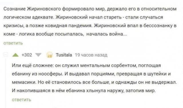 1000 летний Drang nach Osten - все?