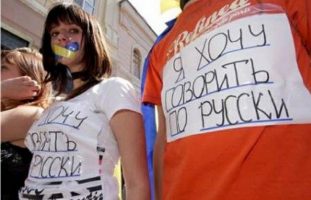 Про население Украины и денацификацию