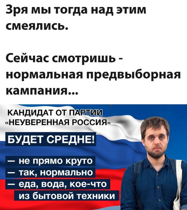 Весёлый полтишок 05.03