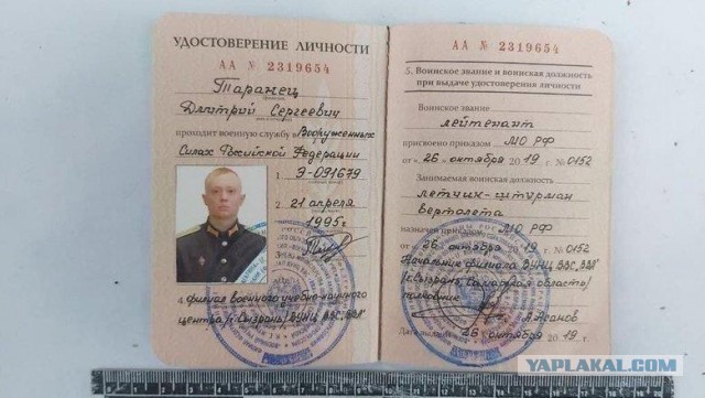 Армейская авиация на Украине: Более 50 вылетов в день на минимальной высоте