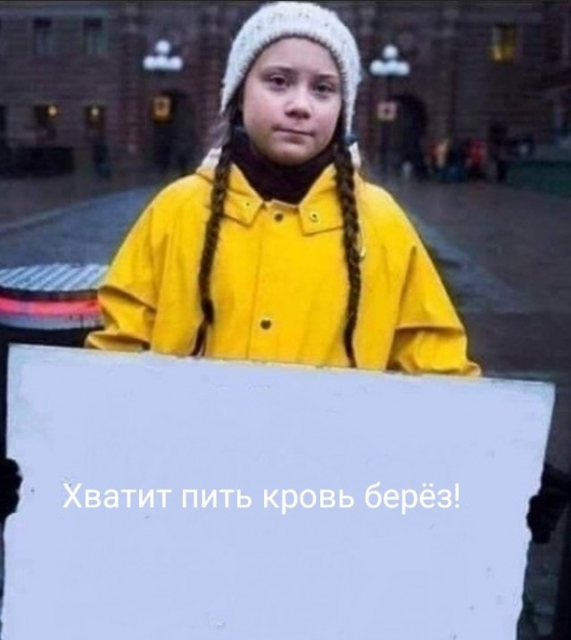 А у меня все хорошо!