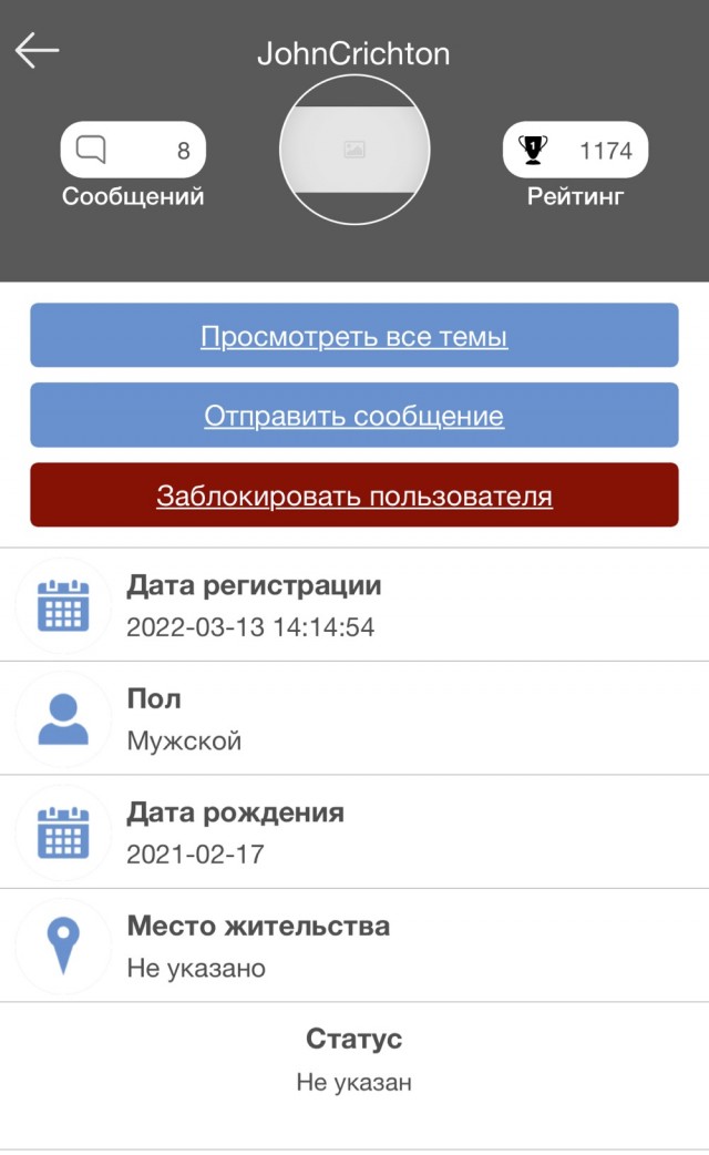 Кадыров про Пескова