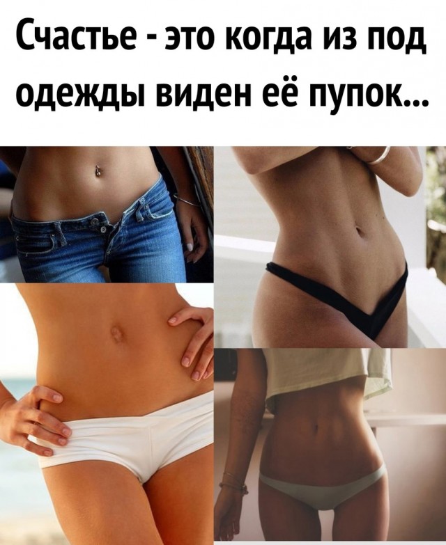 Так себе картинки 05.04.22